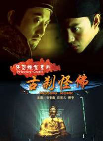 无法忍受的爱